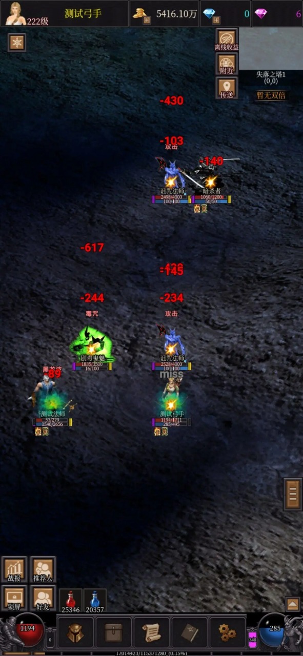 放置之王 v24.01.07.0