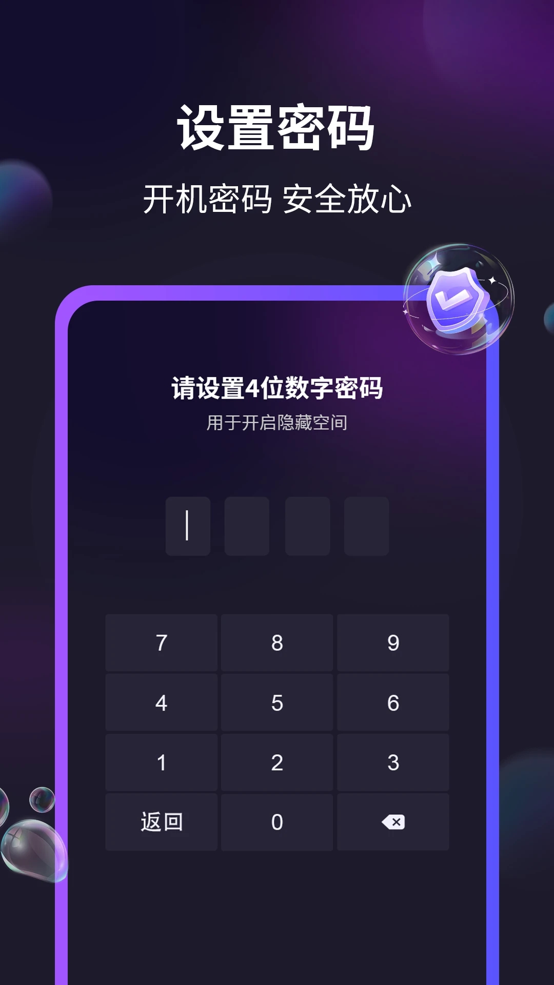 春色