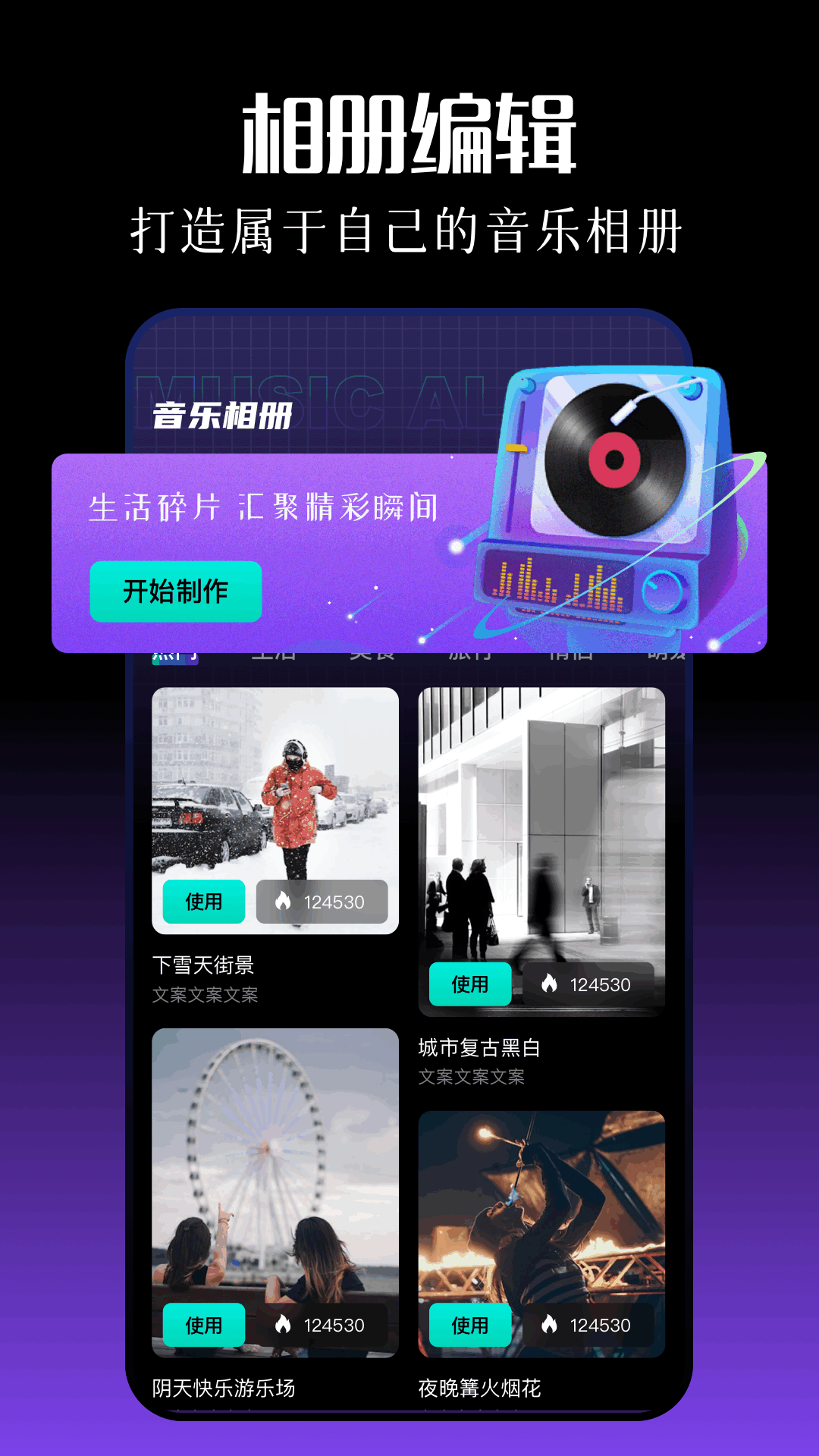 抢先视频 v1.6
