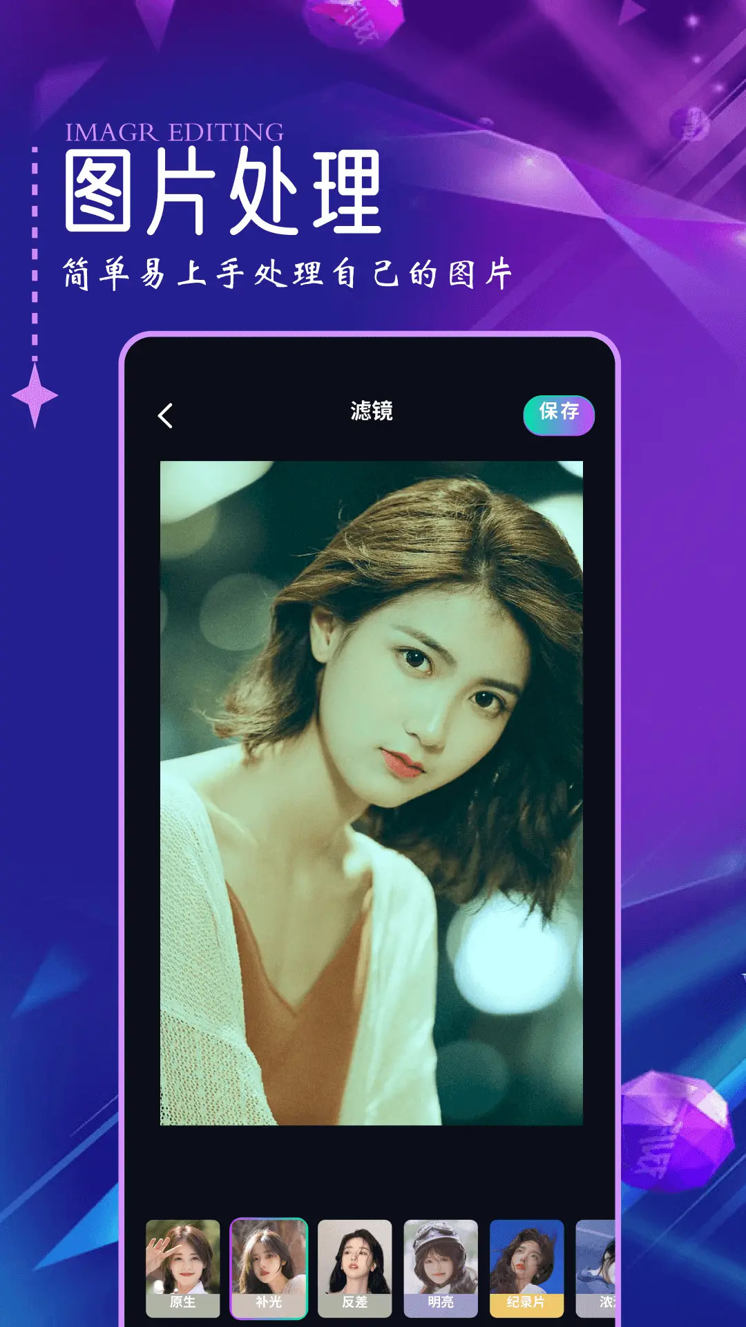 口型相机模板 v1.13