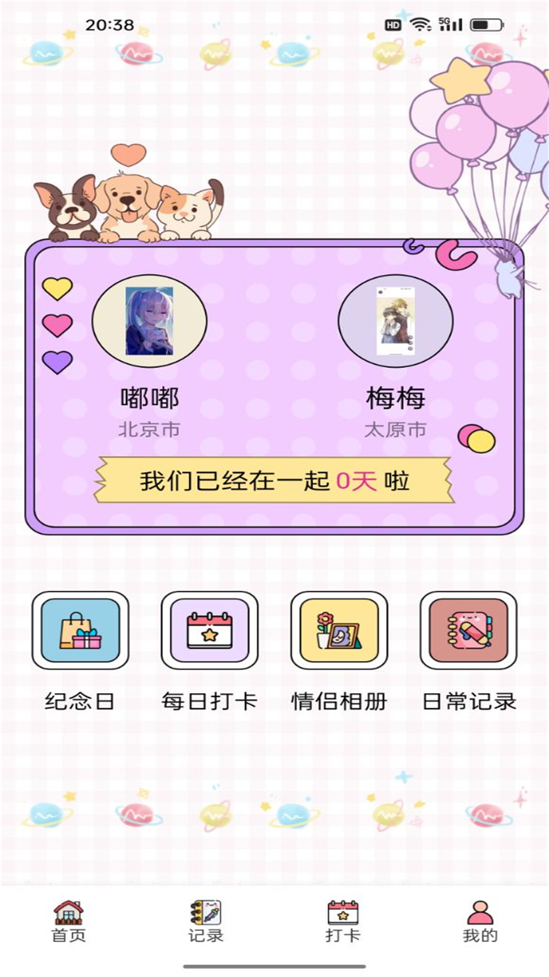 红樱桃