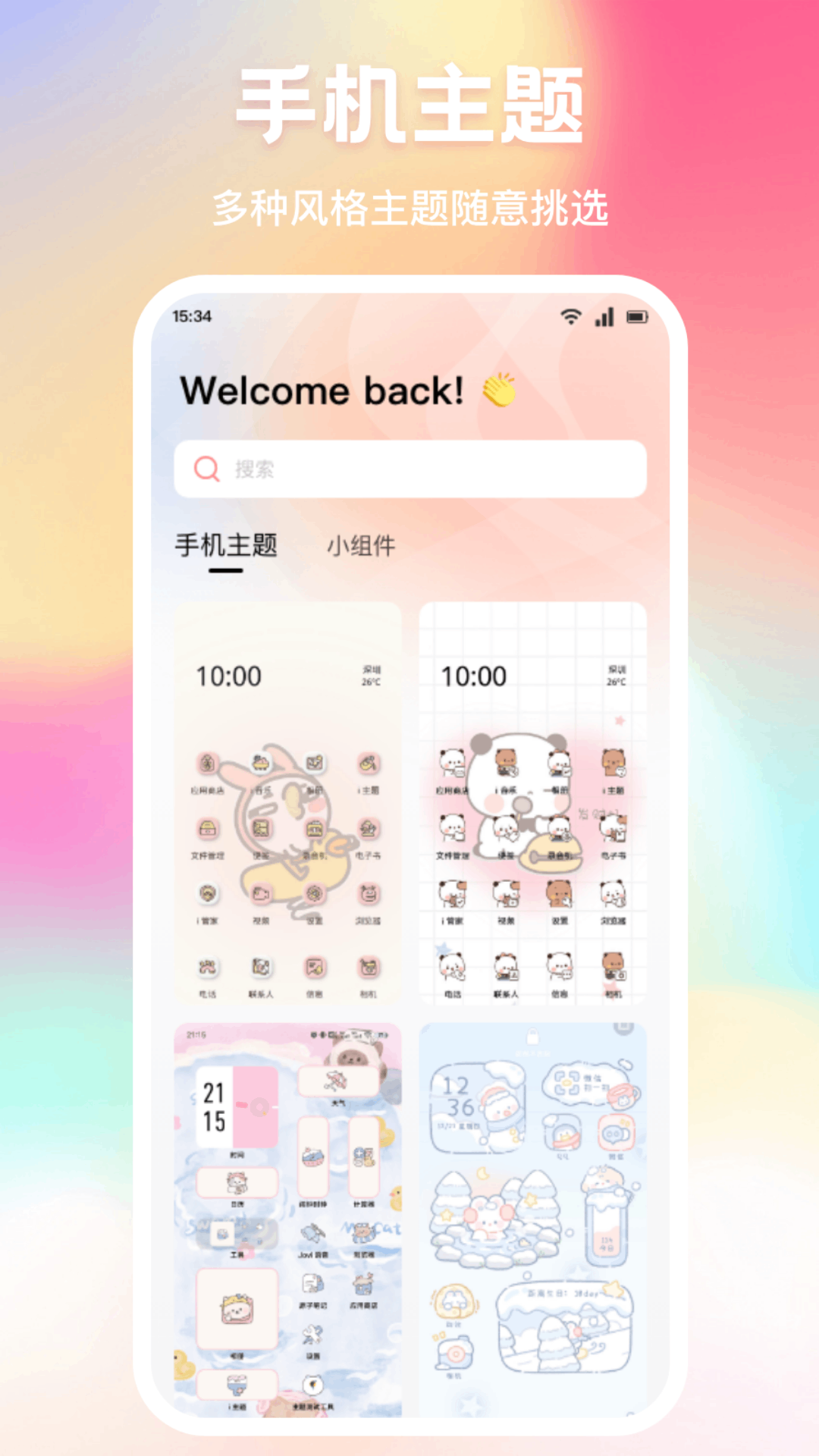 月光