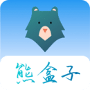 熊盒子最新版本下载 v1.3