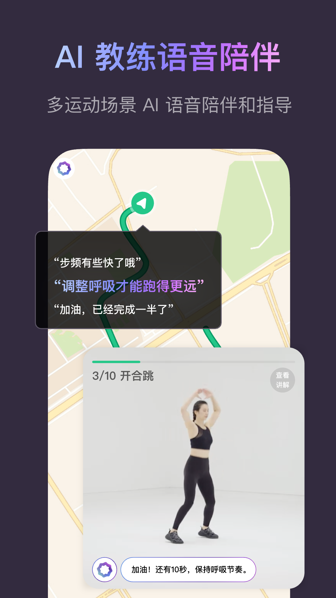 keep英语 v8.5.60