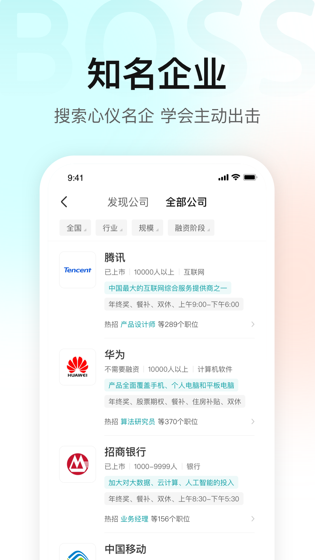 boss直聘招聘官网 v13.141