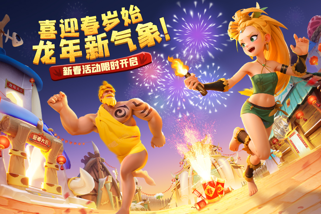 侏罗纪军团截图