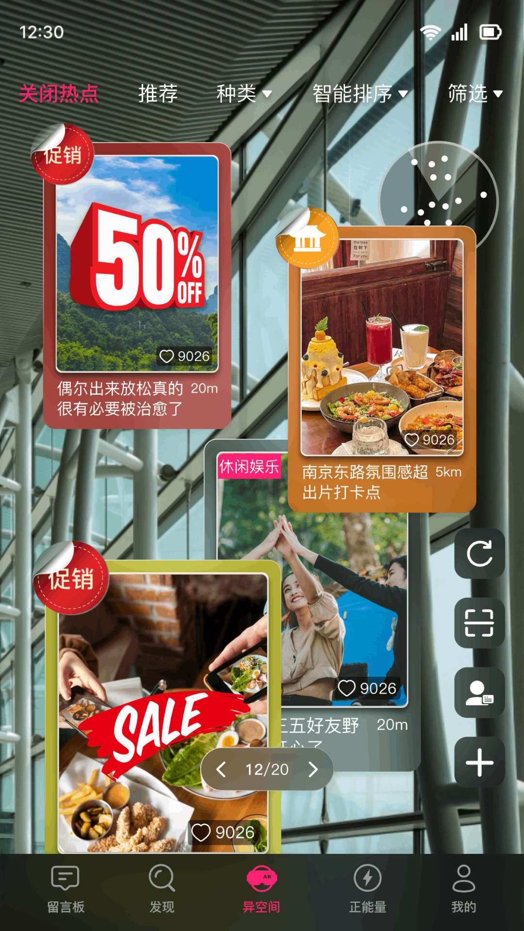 励志元宵节祝福语 v3.5.0.20