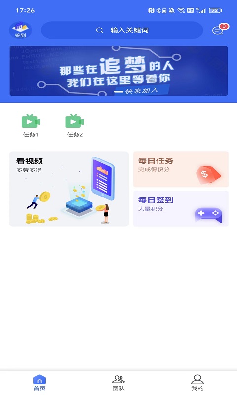 阿凡提云截图