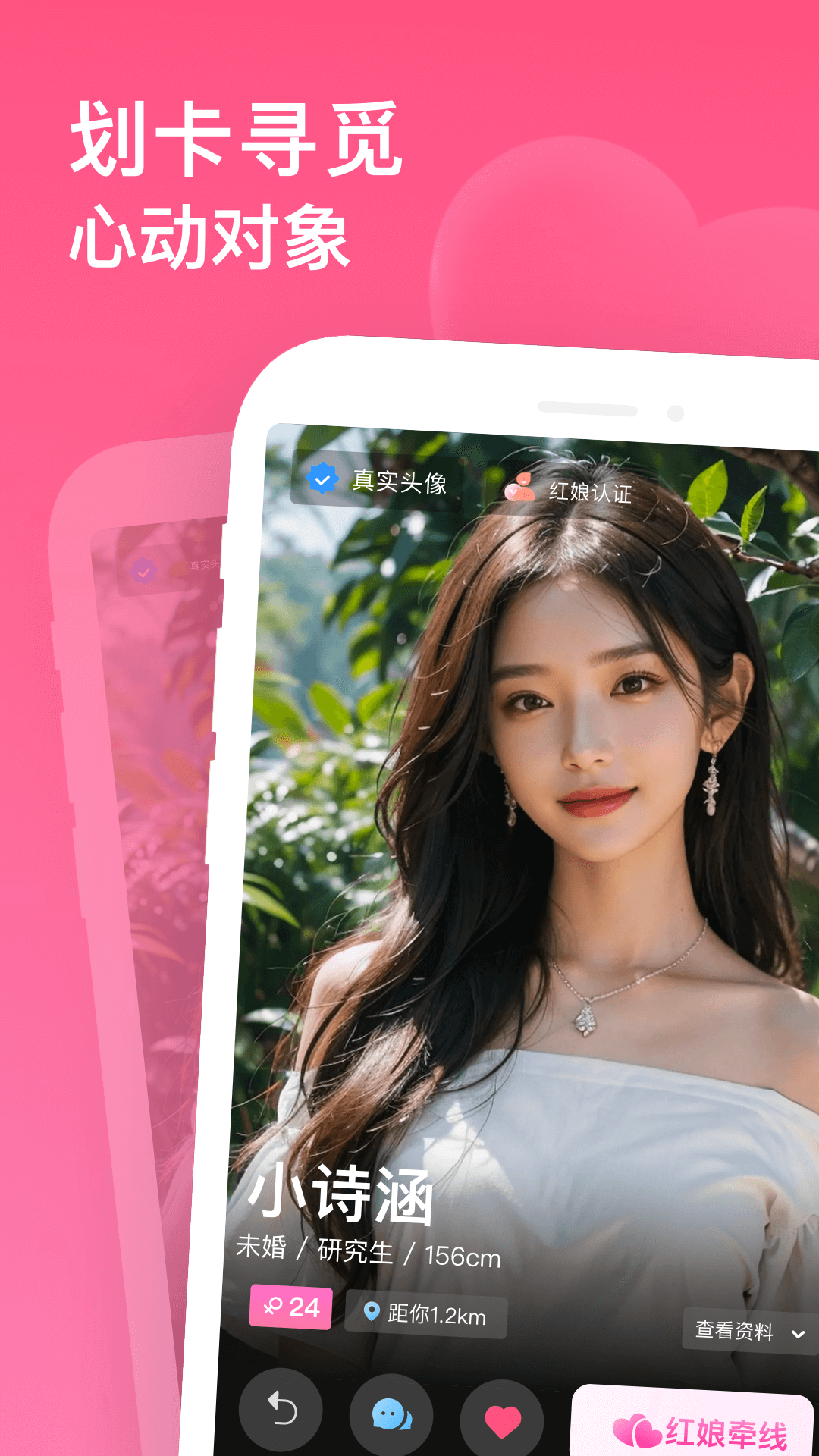 千禧佳人减肥加盟 v2.3.2