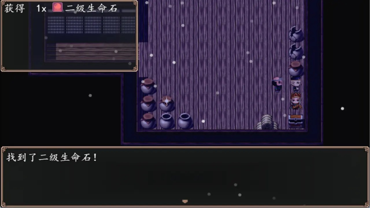 西游伏魔录截图