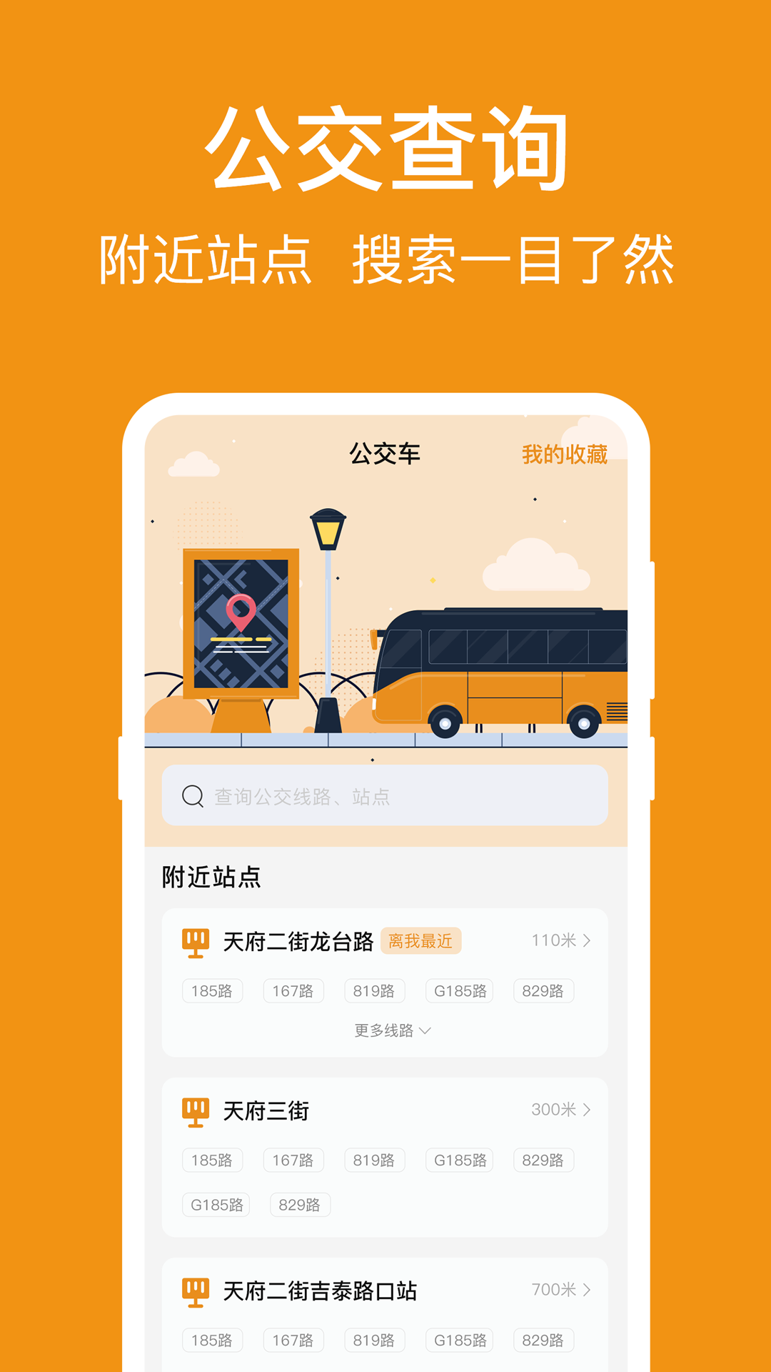 NFC标签助手截图