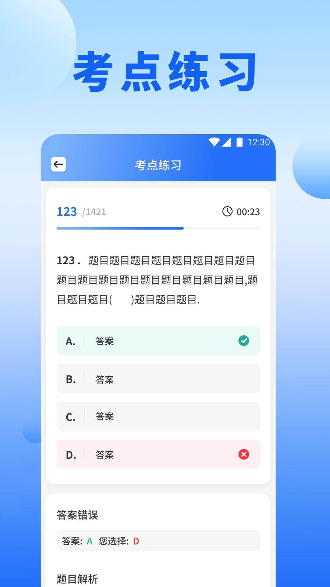 宝盒爱看 v1.3