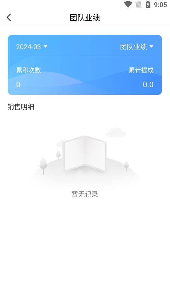 通远方打一数字 v1.2.26