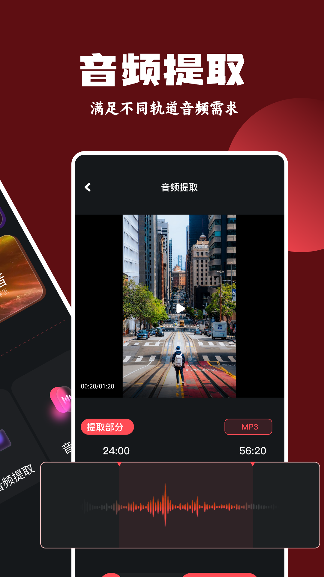 柠檬音乐
