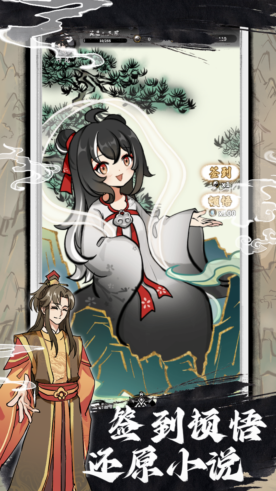 鸿运齐天诡道签到系统技能搭配 v2.2.12