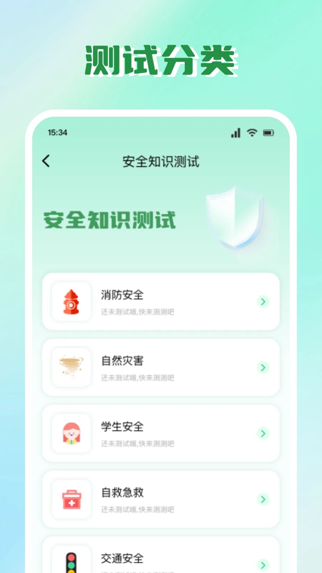 CNN英语