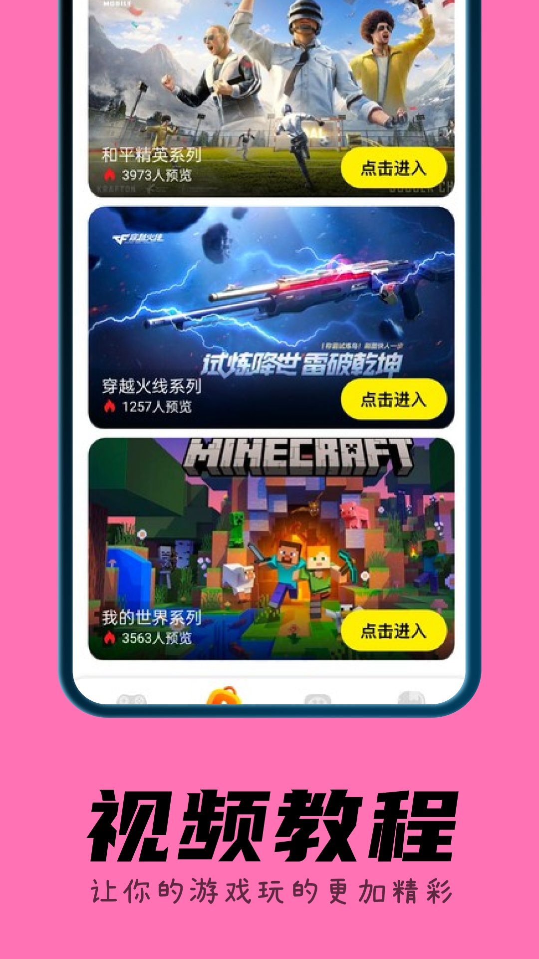palworld吧 v1.1