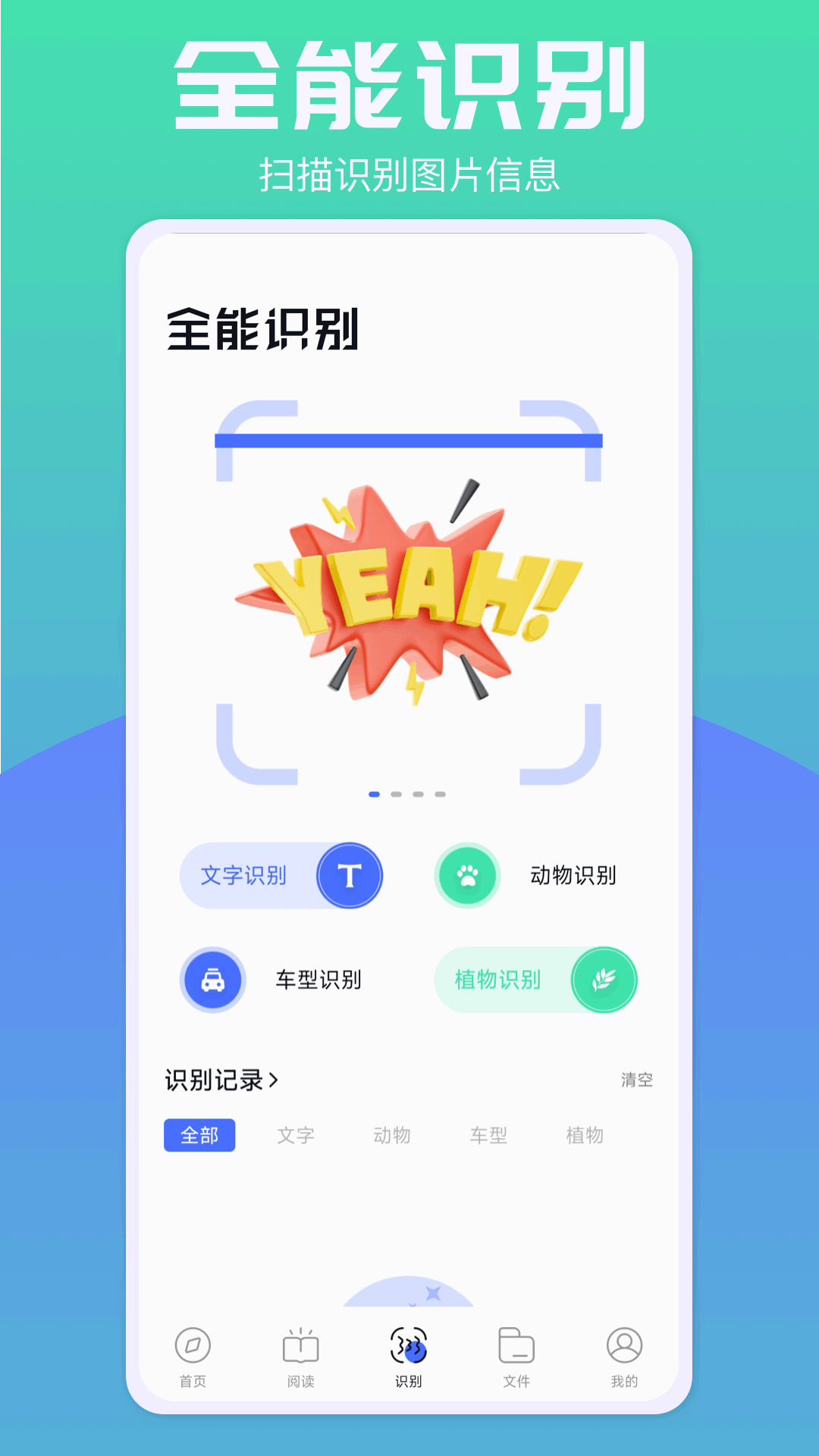 2345浏览器 v1.6