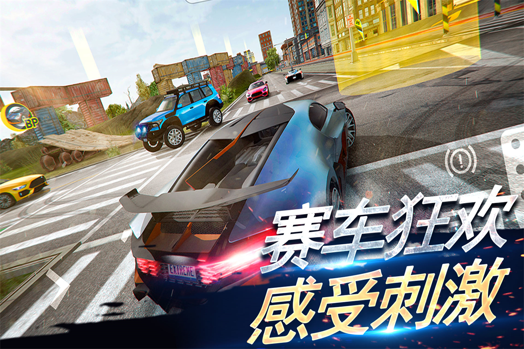 刺激赛车:真实狂飙截图