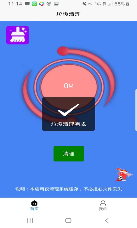 优享汇 v1.0.0