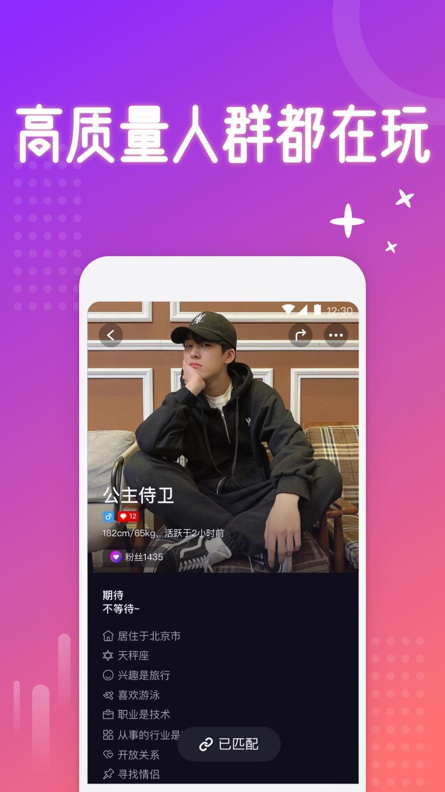 subject v5.9.3