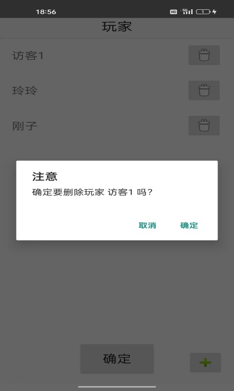 义礼沃尔全截图