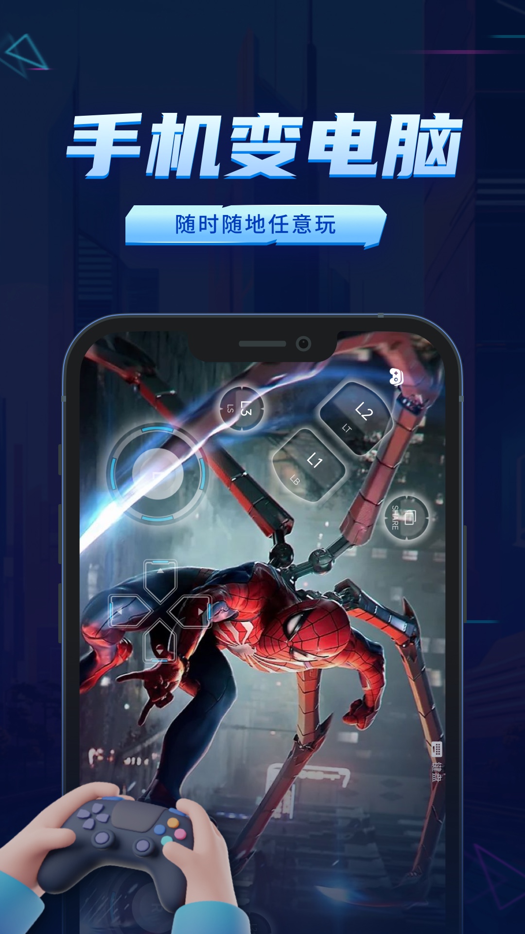 鲸云漫游官网 v2.8.7