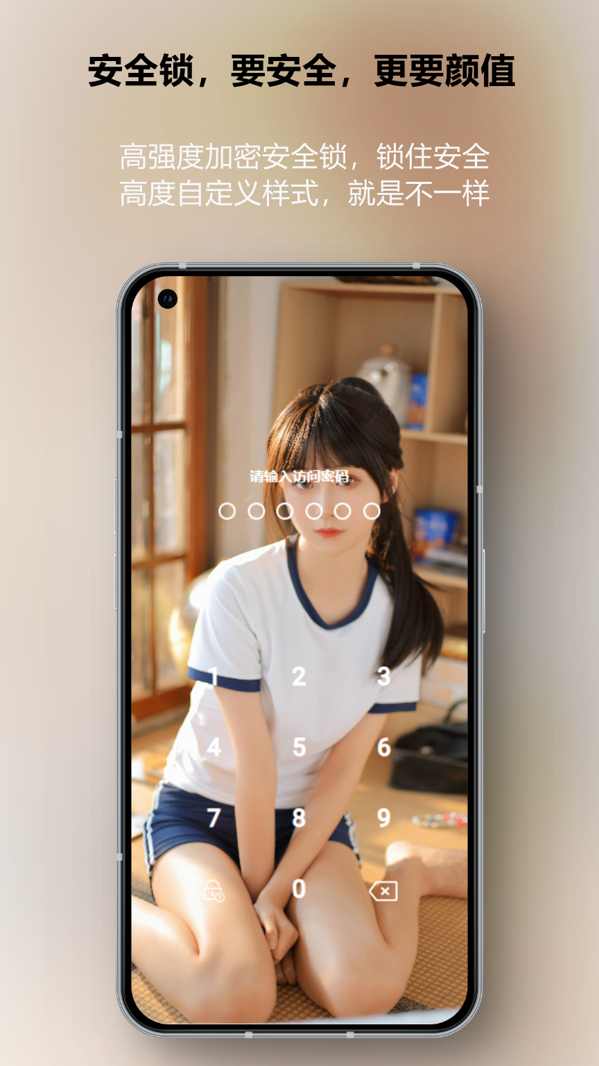 账号盒子