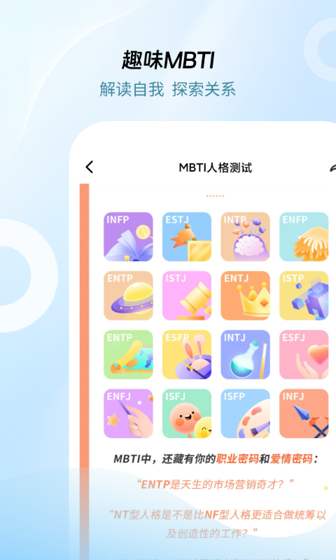 问心无愧 v1.0.5.0165