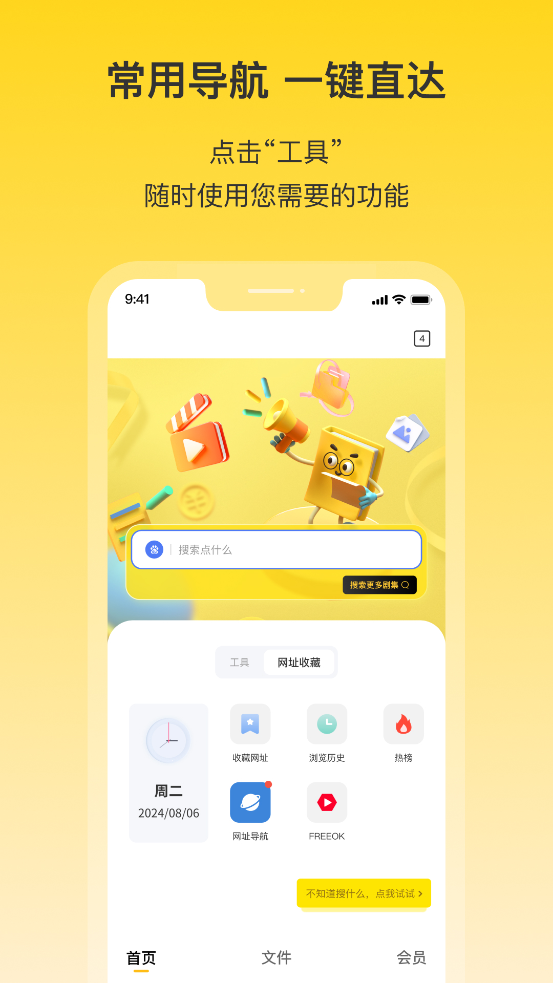 春风动力股票 v1.3