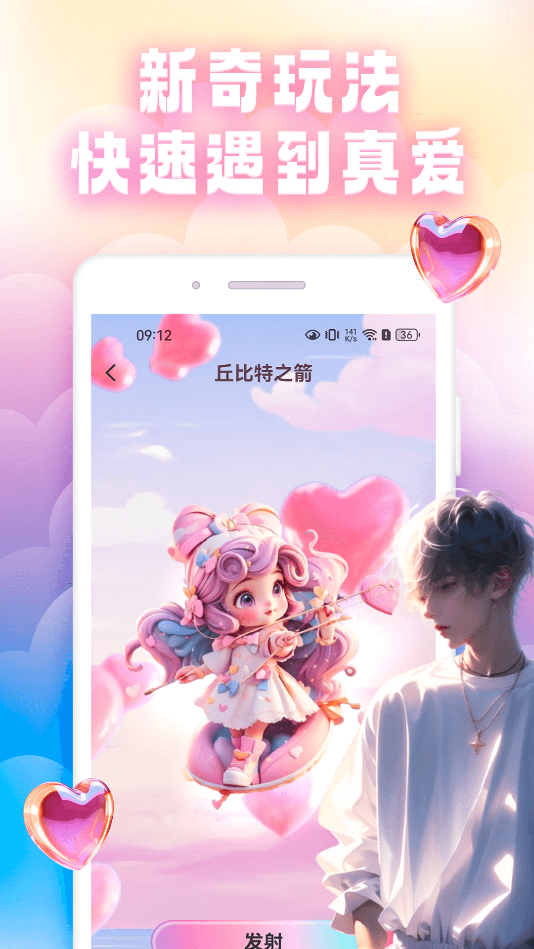 透明鸟窝 v1.0.3