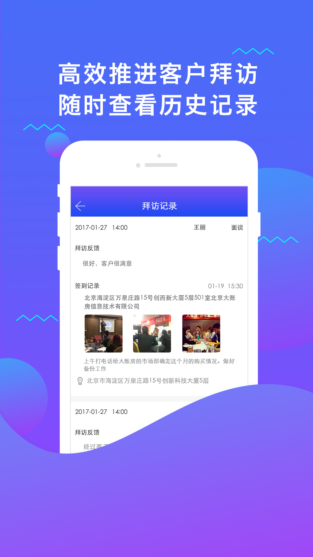 小薇无忧