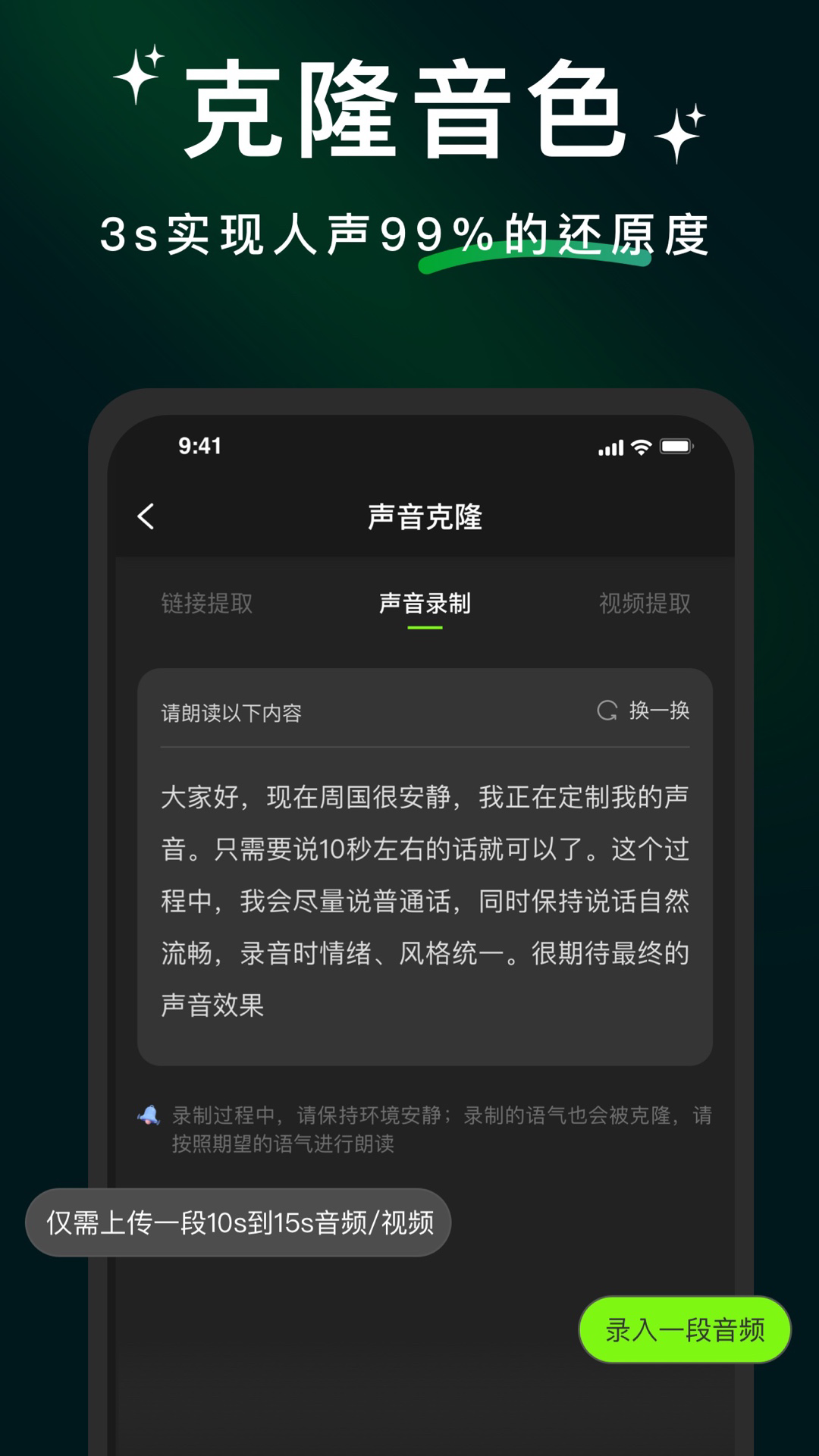 冬瓜配音