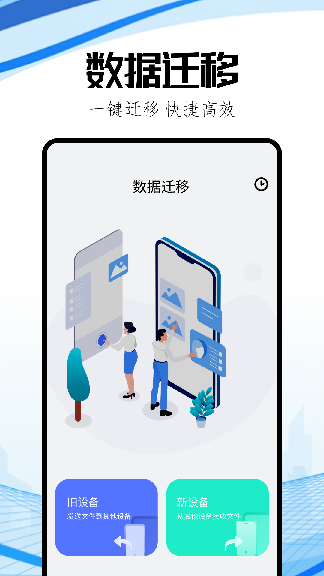 toptop官方正版下载安卓 v1.11