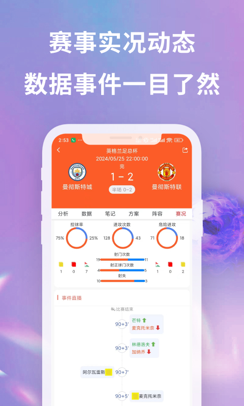 球球子赛高 v1.2.3