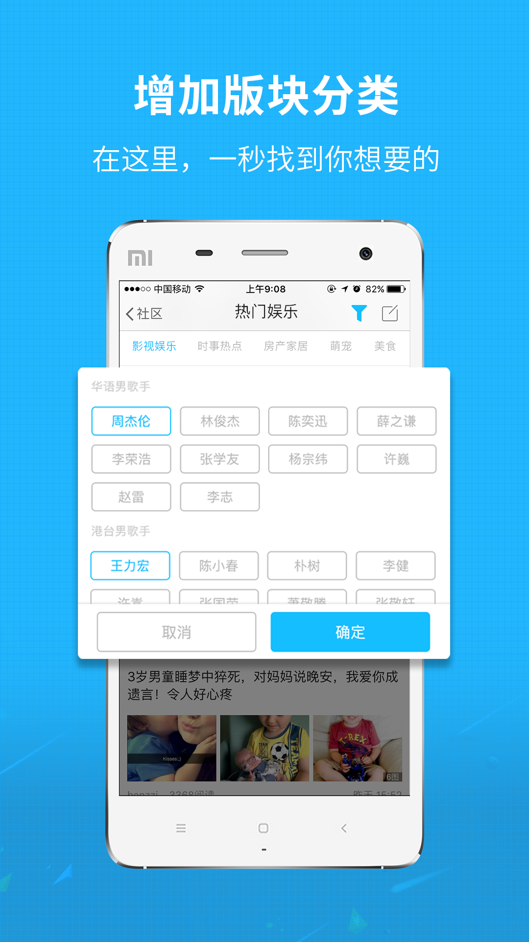 莆鱼网招聘新信息 v3.6.2