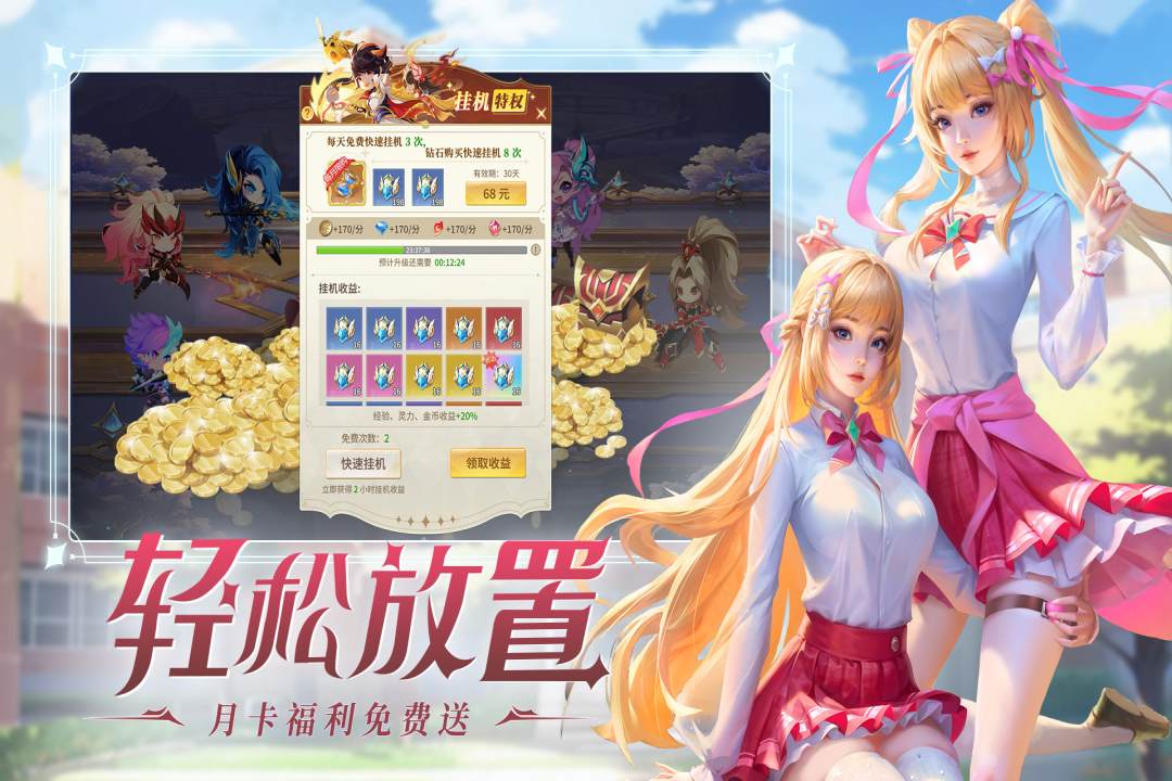小小仙王