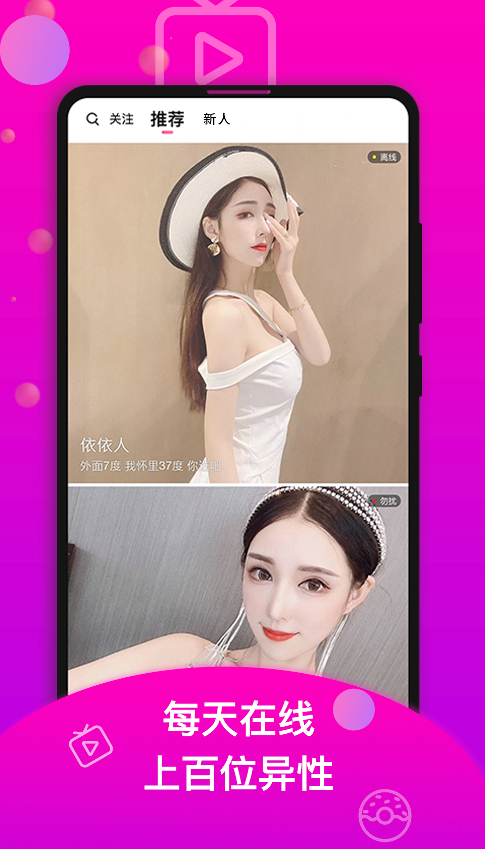 香草荚 v6.6.0