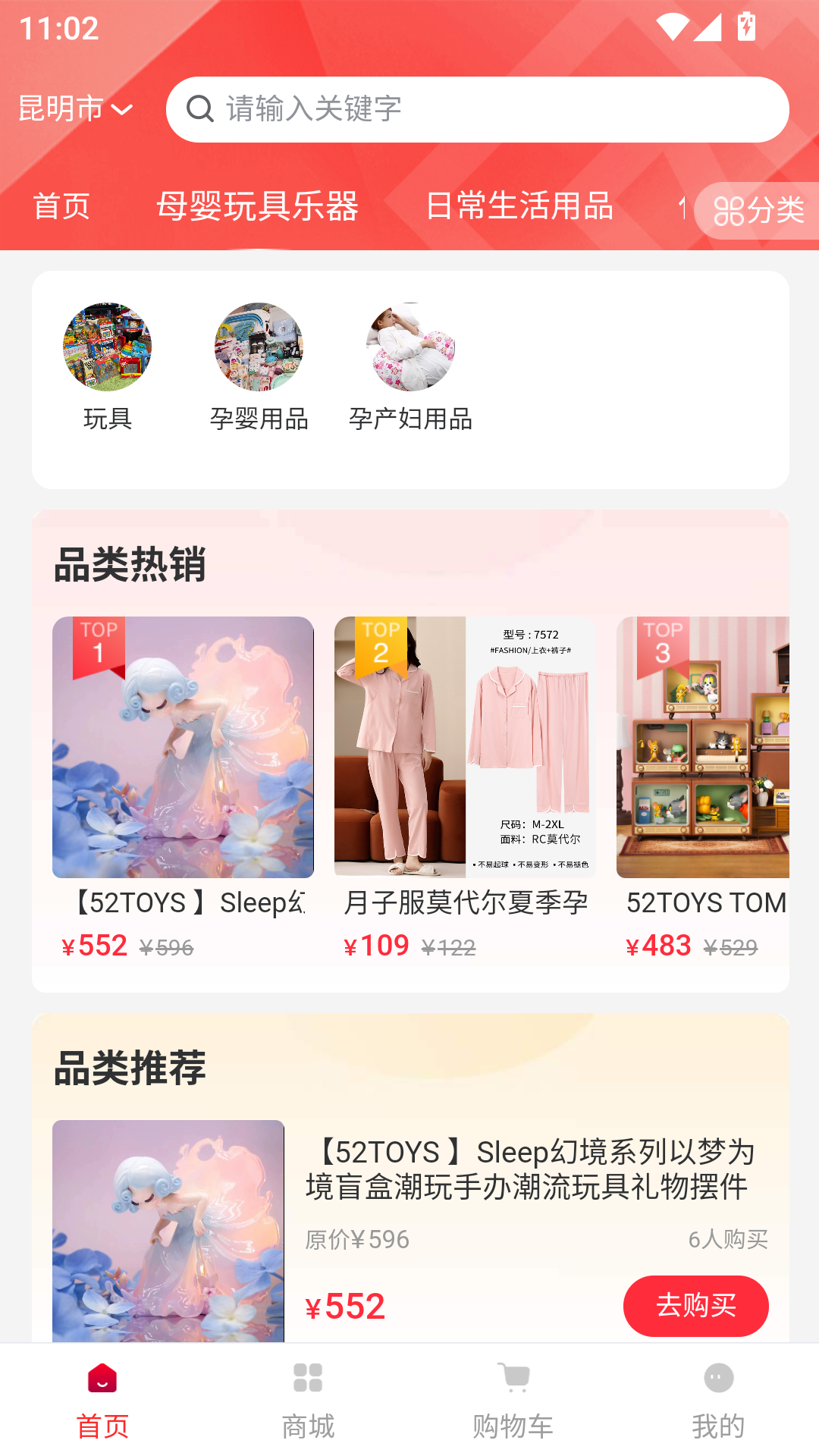 创链通
