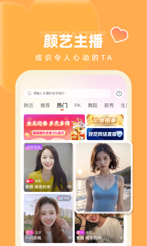 快月