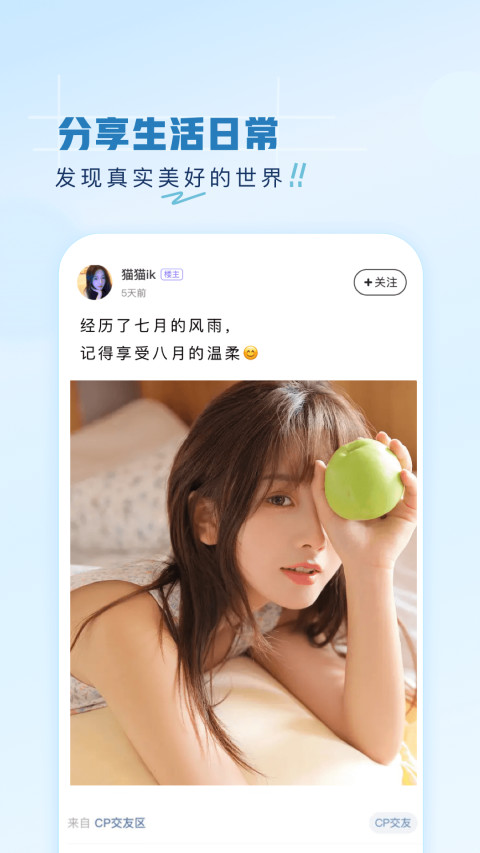第一弹追剧app下载 v3.2.32