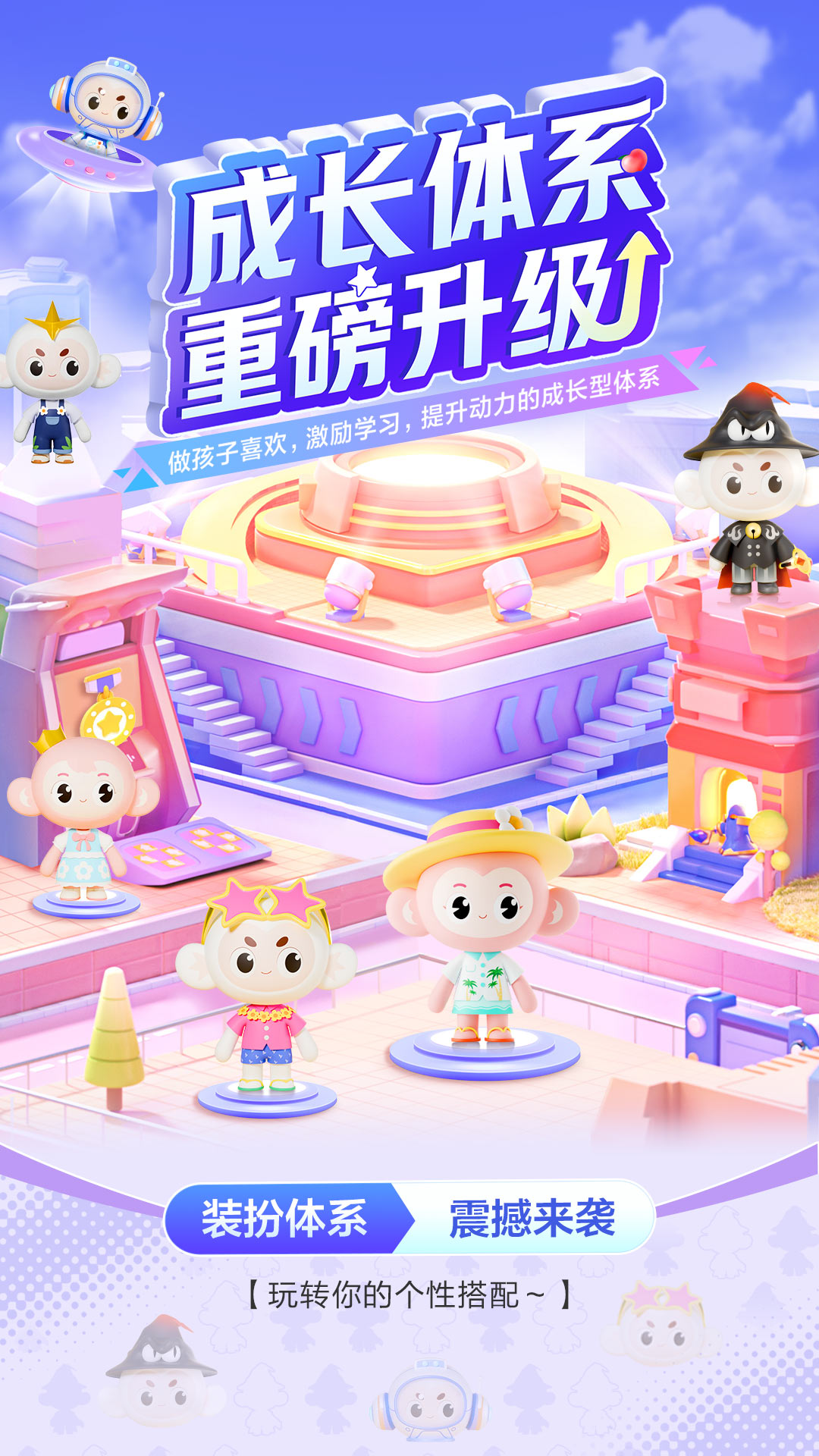 希望学院 v9.59.06