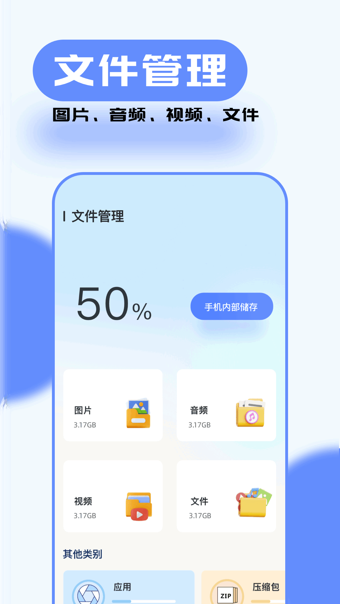talkie国际版 v1.3