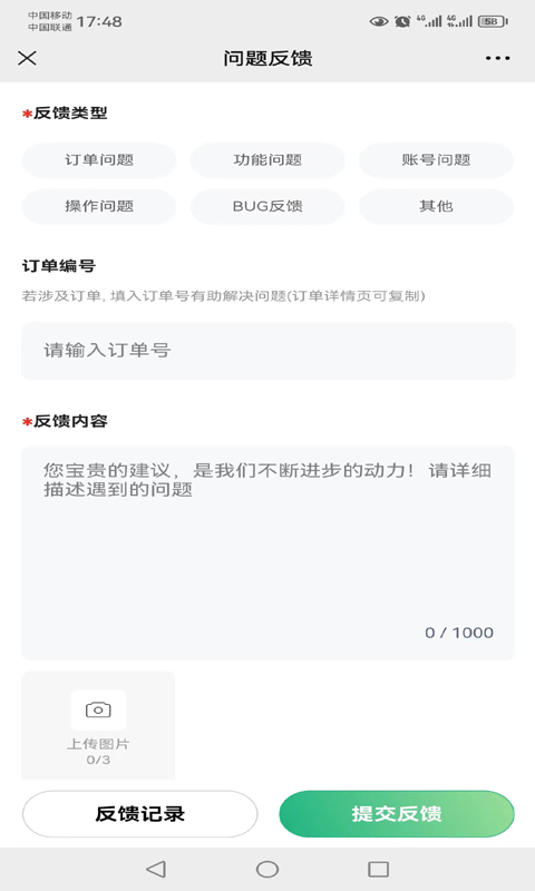四海到家