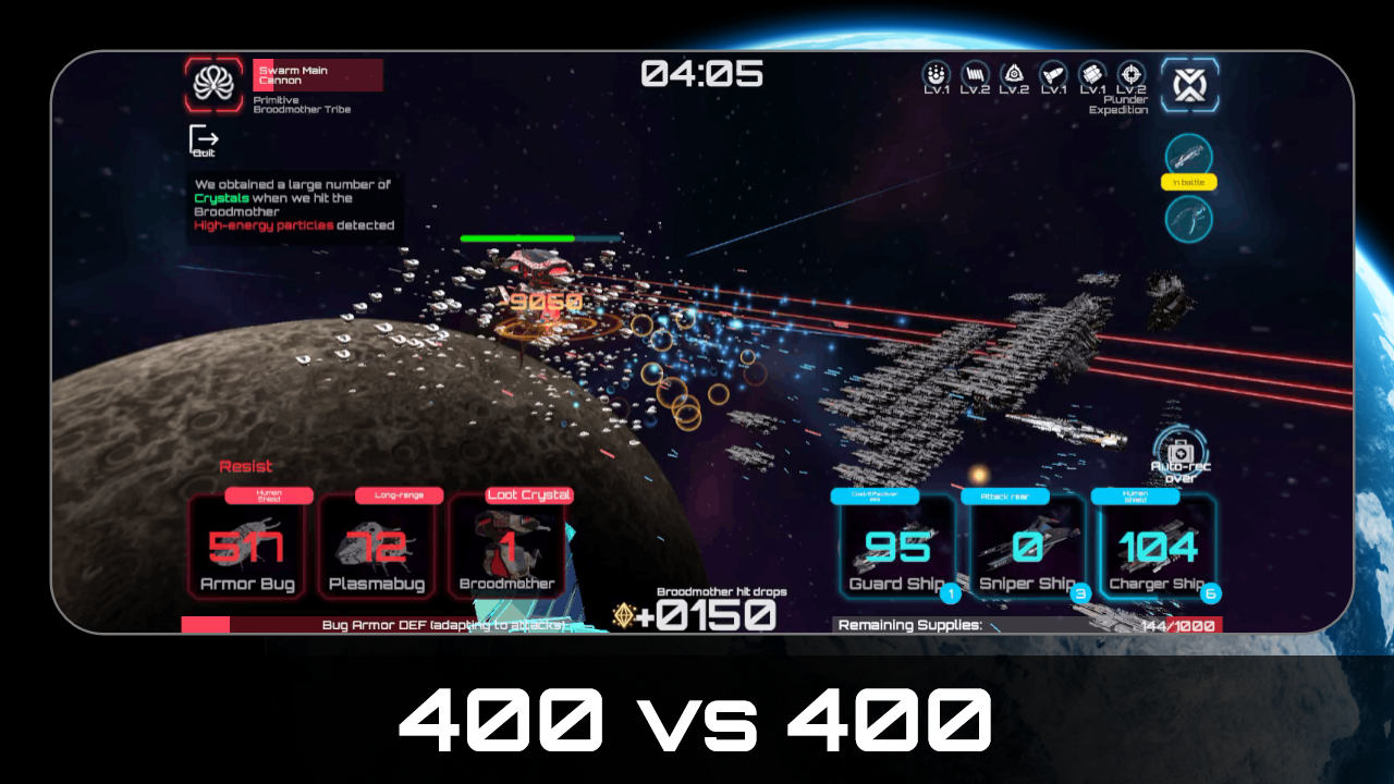 星战实验室截图