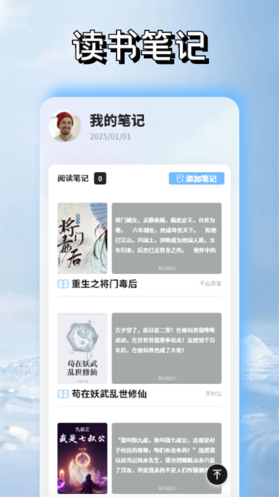 必看悦读app最新版 v1.4