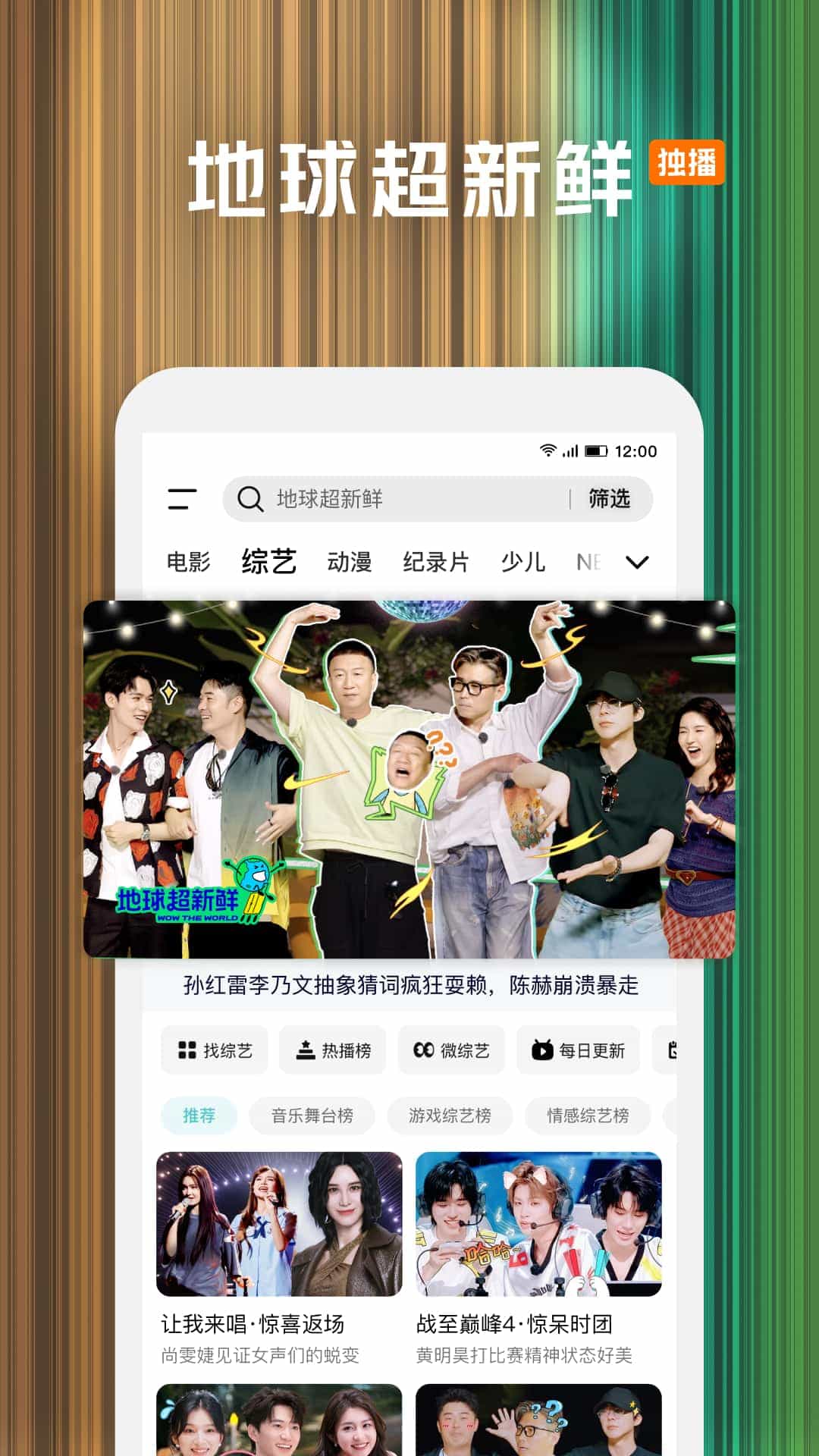 腾讯视频 v9.01.90.30436