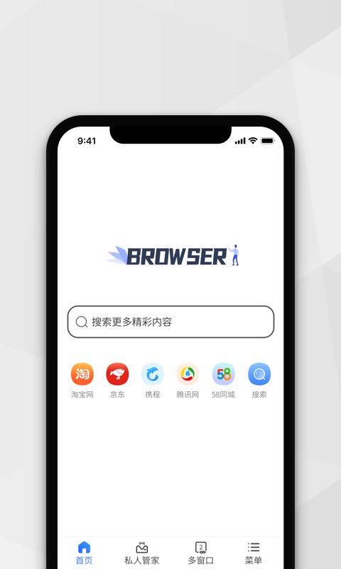 小树搜库 v3.3.5