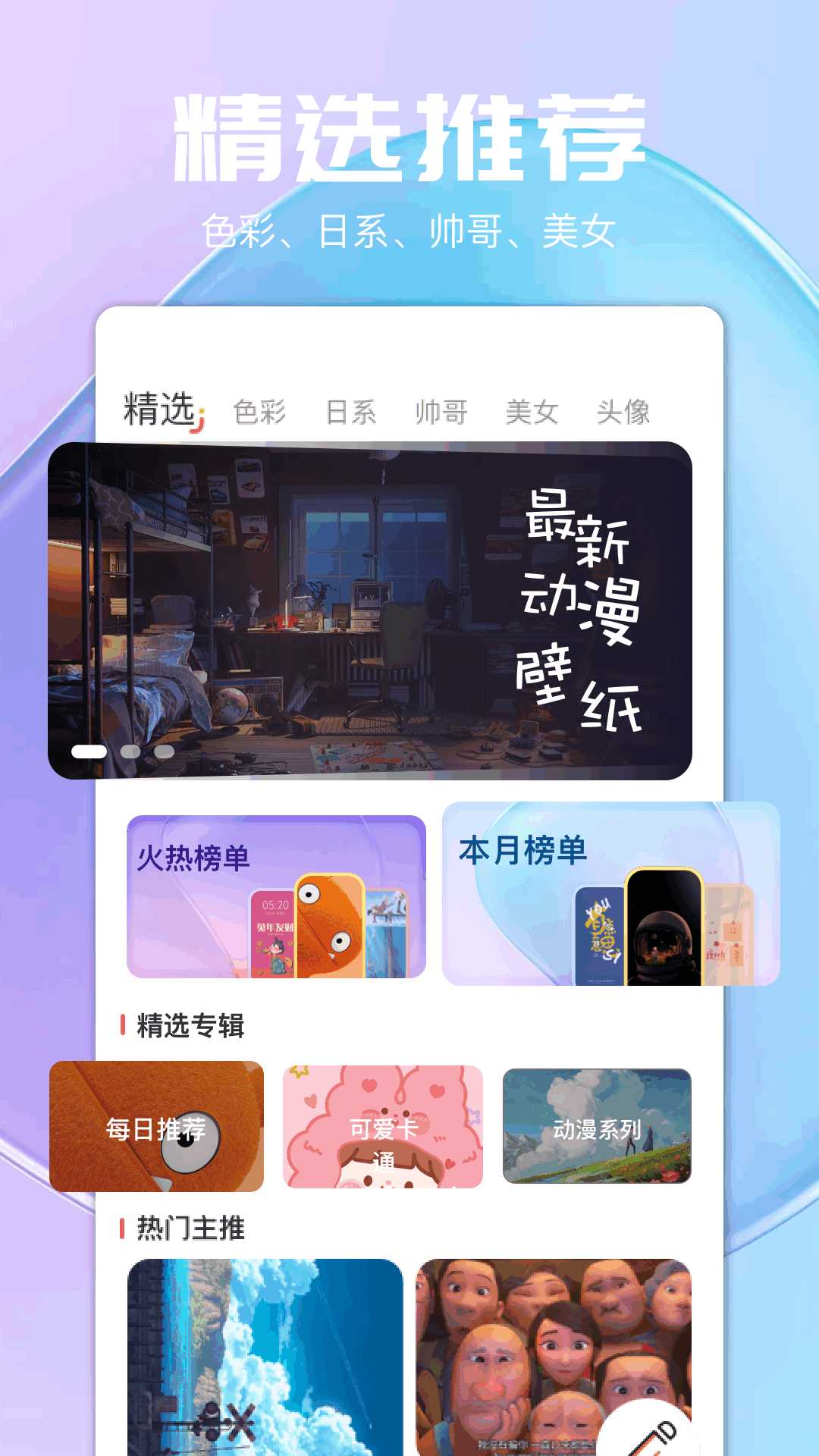 气泡