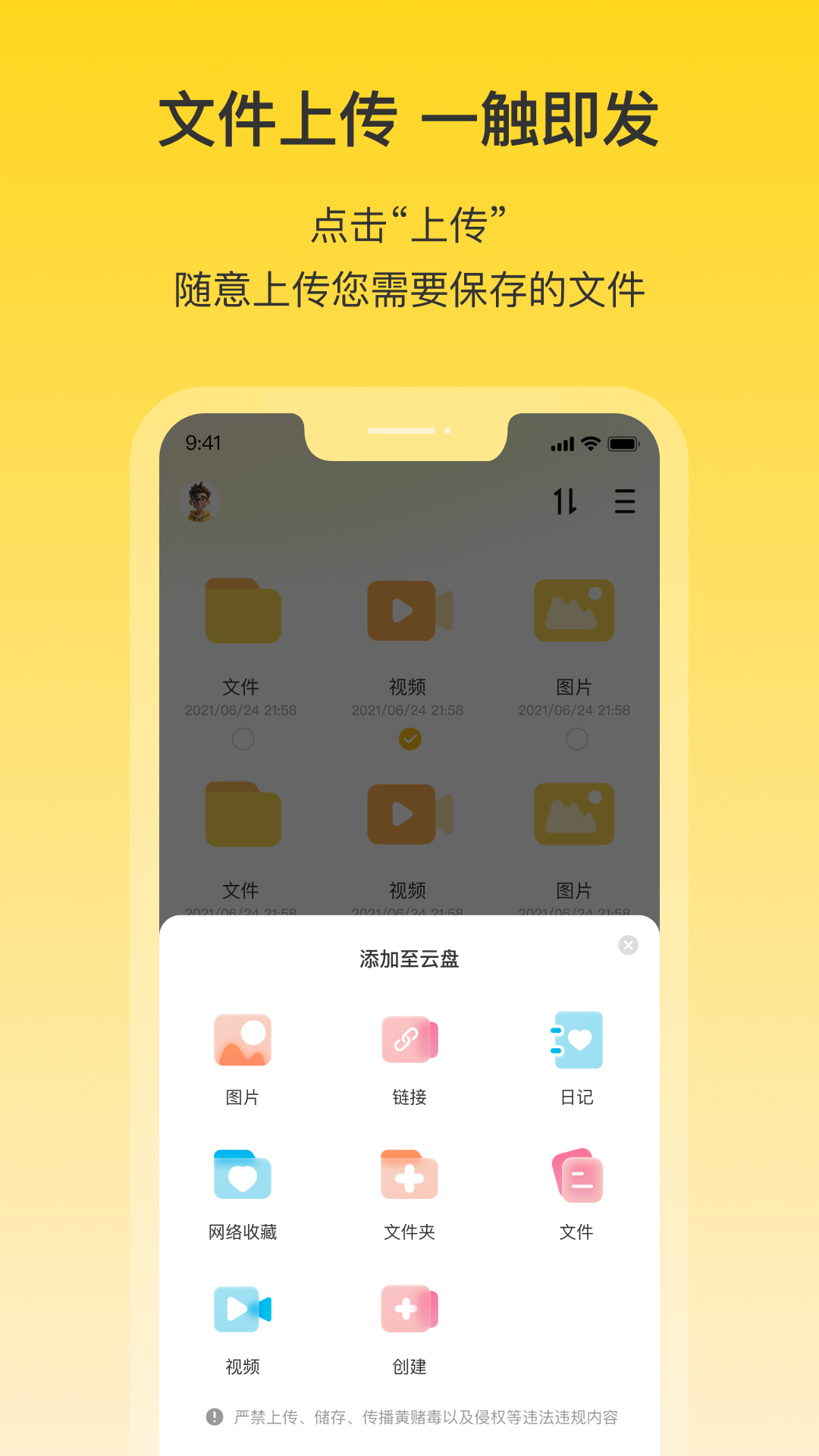 春风动力股票 v1.3